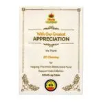 Hindu Benevolent